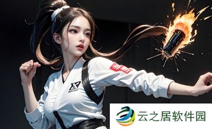 柳岩切除子宫肌瘤3个月后复发 呼吁女性关注自身健康